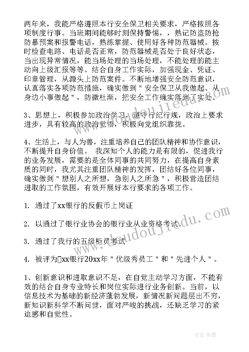 最新心得体会摘要 水浒传心得体会摘要(优秀5篇)