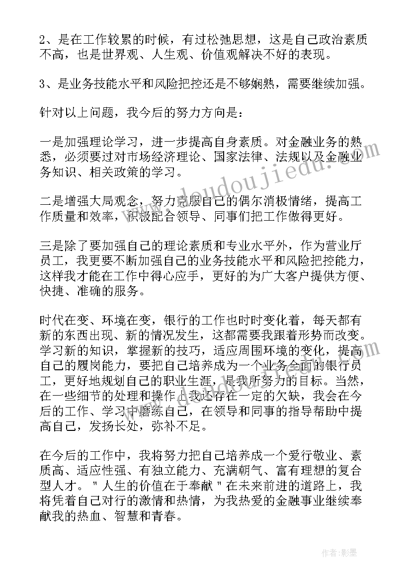 最新心得体会摘要 水浒传心得体会摘要(优秀5篇)