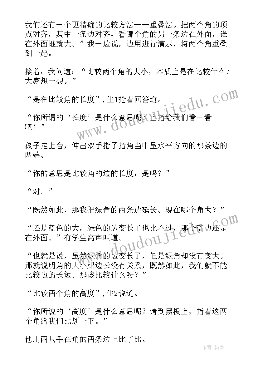 2023年数的认识课后反思 认识角教学反思(汇总6篇)