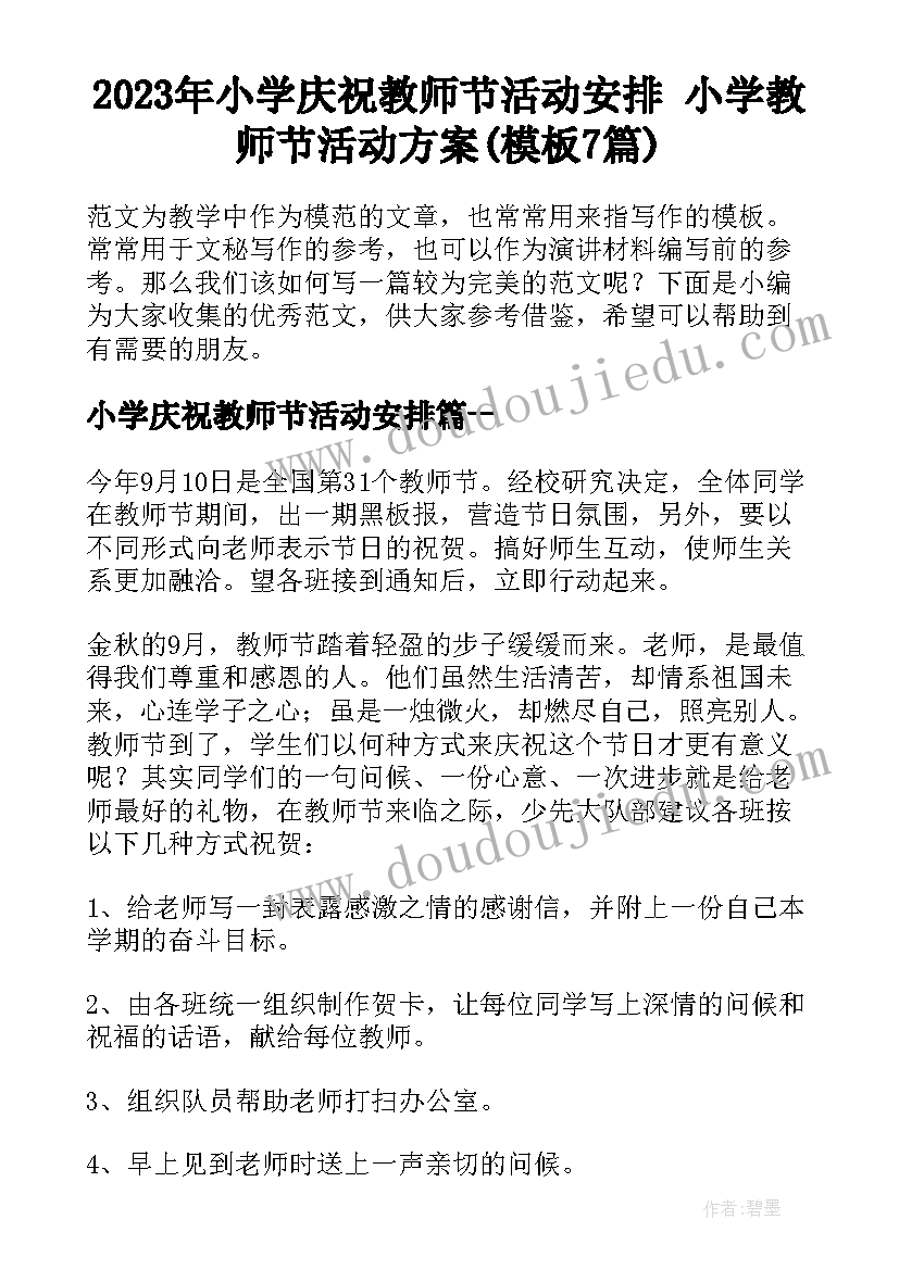 大三毕业总结 大三毕业生个人总结(大全5篇)