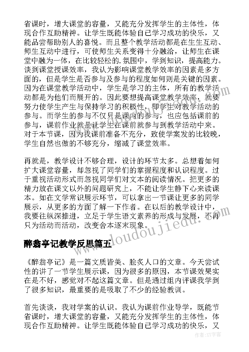 2023年企业人才工作计划方案 企业戒心得体会(模板9篇)