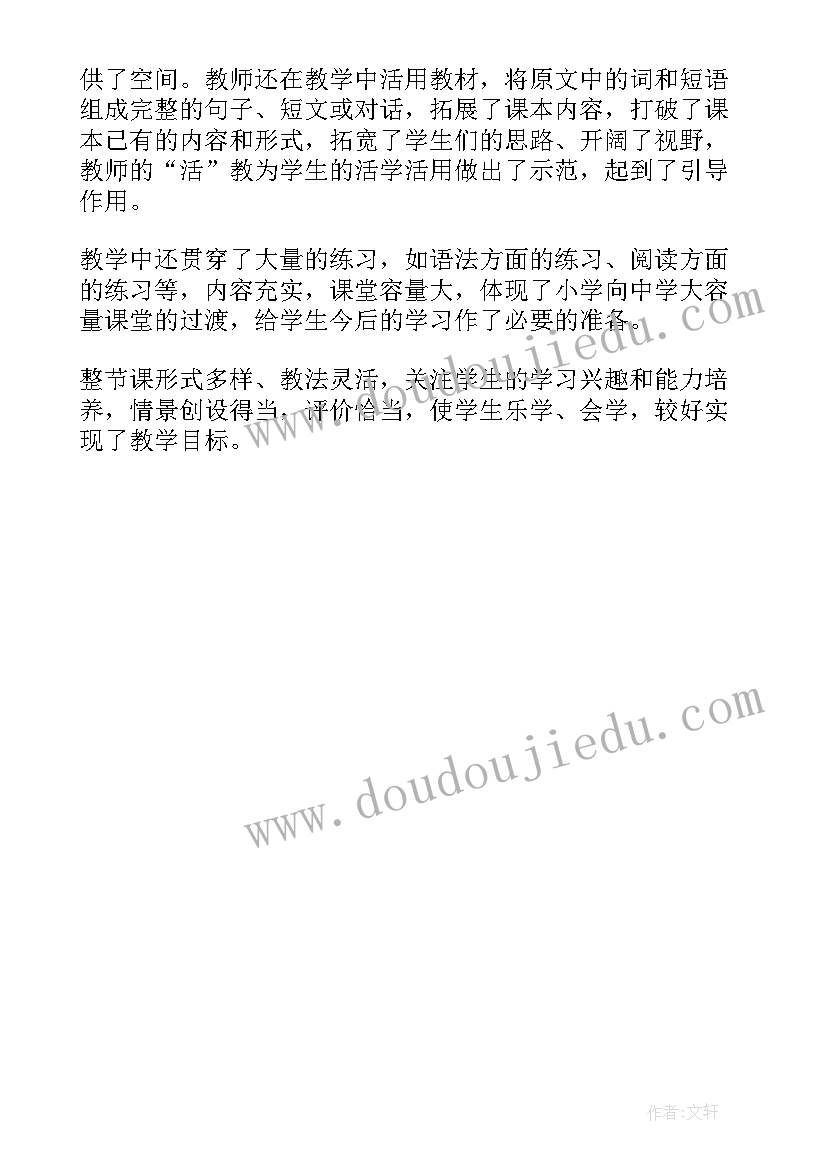 2023年外研社三起六年级教学反思 小学六年级英语教学反思(大全5篇)