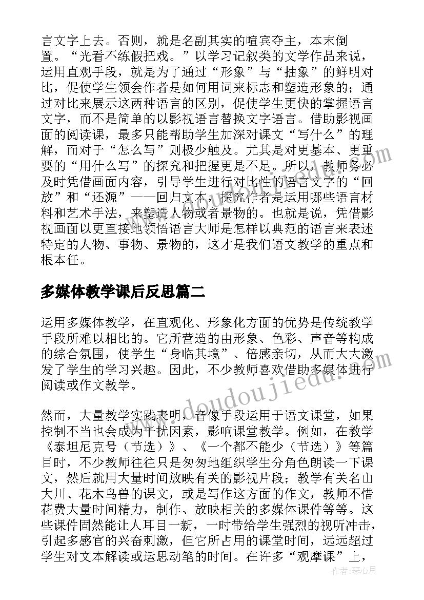 纪检监察信访室工作总结(实用8篇)