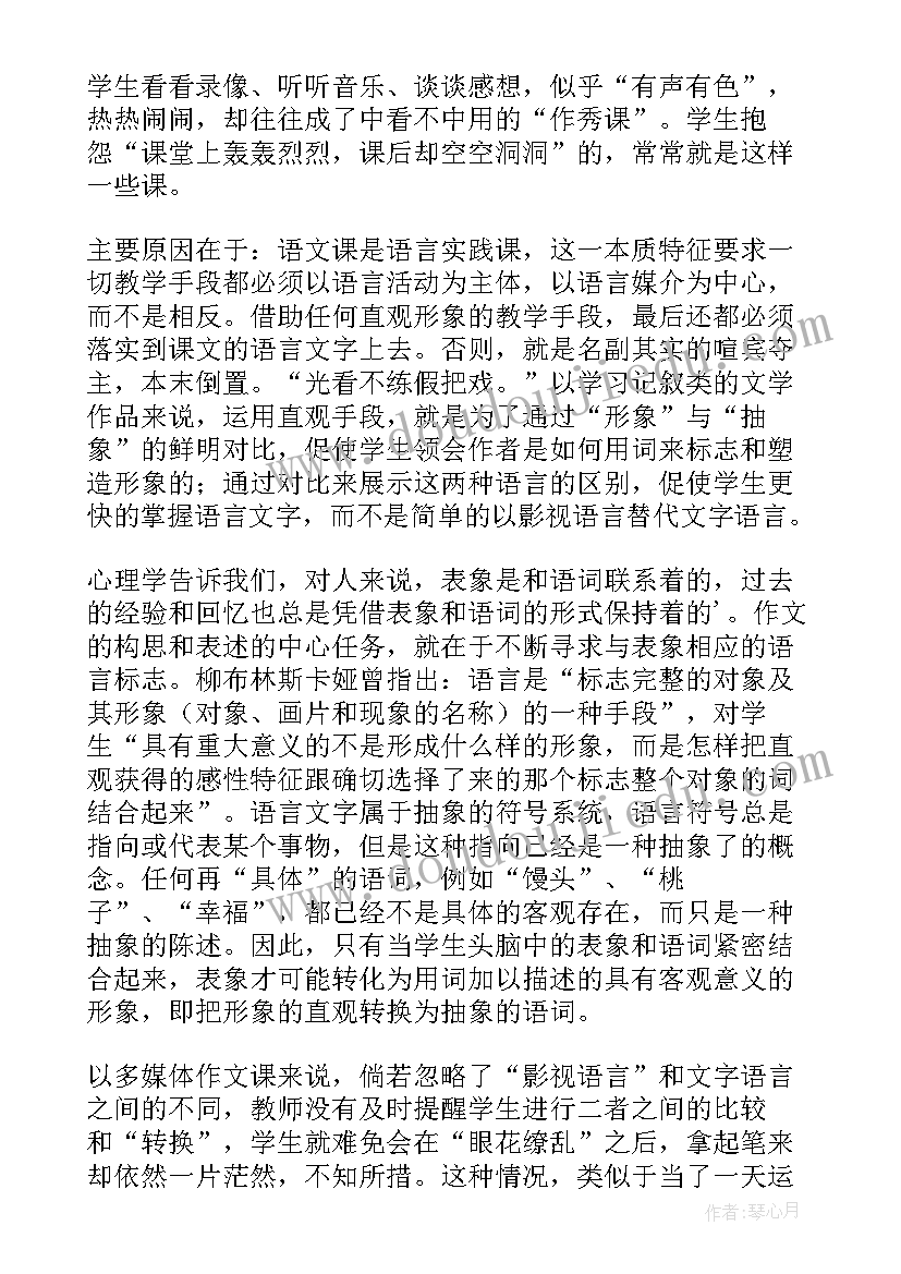 纪检监察信访室工作总结(实用8篇)