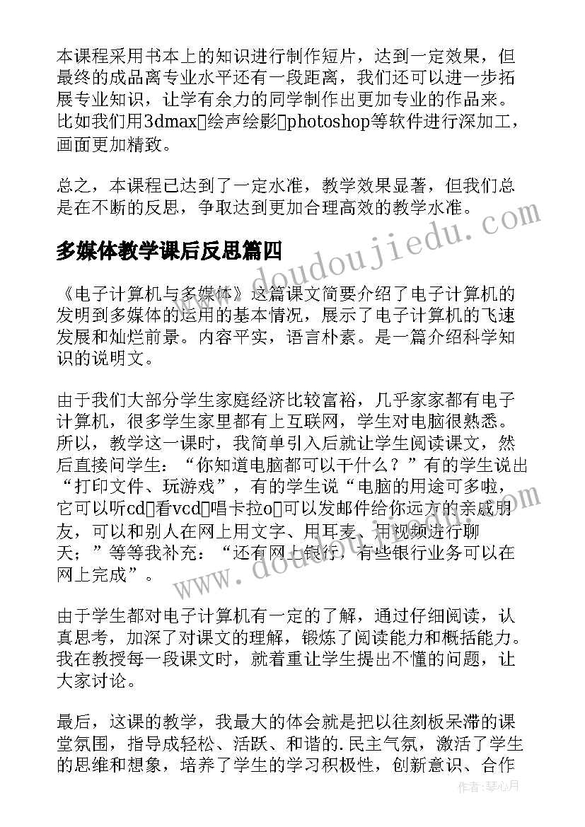 纪检监察信访室工作总结(实用8篇)