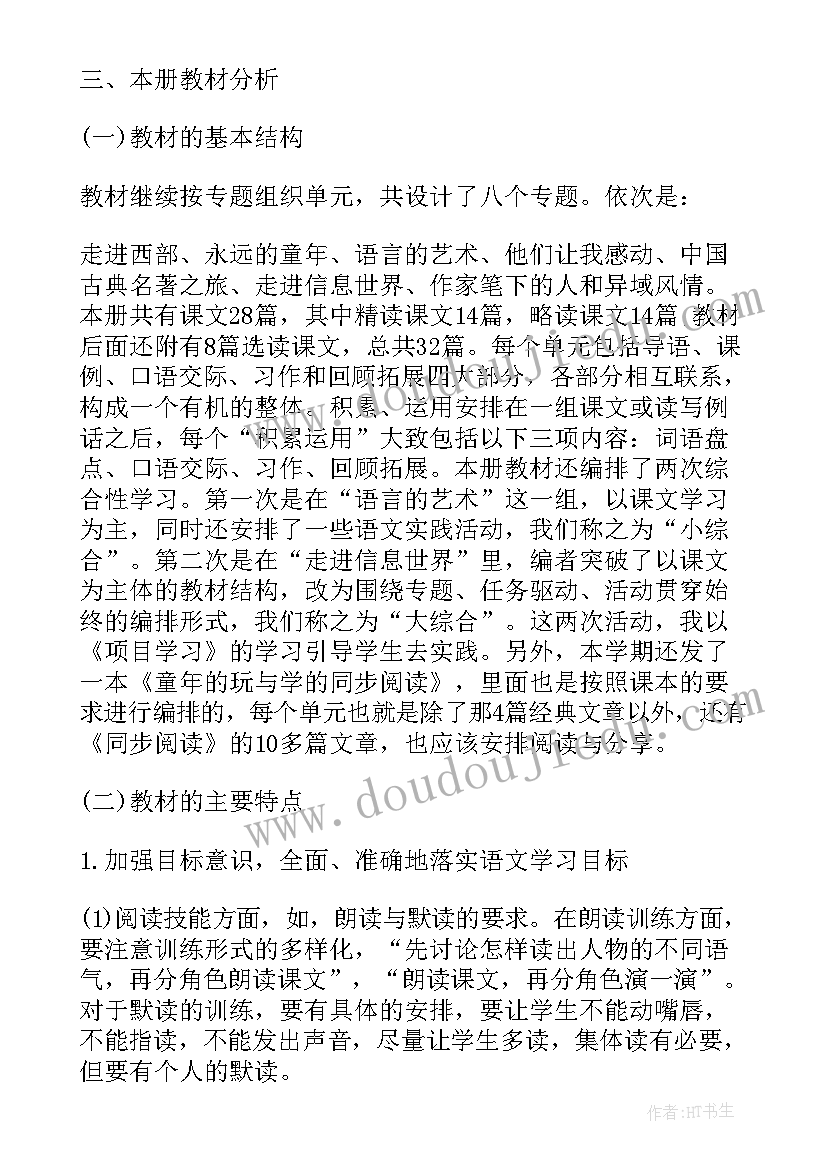 最新社会实践爬山心得体会 爬山社会实践心得体会(实用5篇)