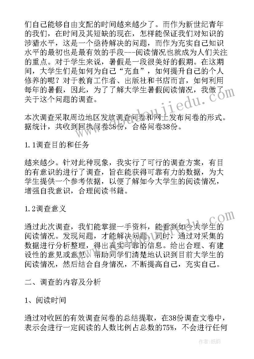 最新林肯传读书分享 林肯心得体会(模板5篇)