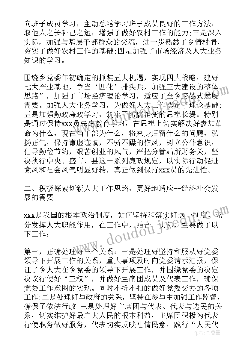 2023年精准扶贫述职述廉报告 精准扶贫党员述职报告(优质5篇)