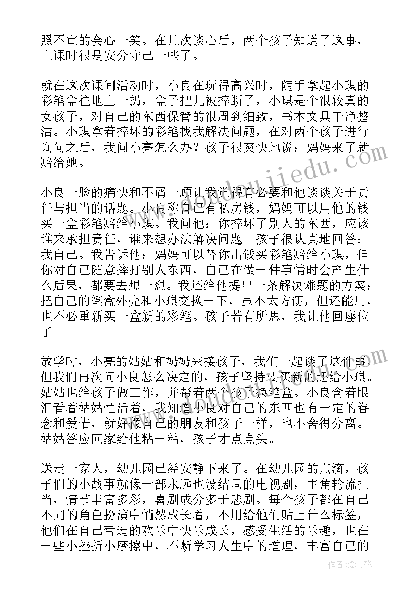 2023年初中物理教案人教版八年级 人教版初中物理九年级总复习教案(优质5篇)