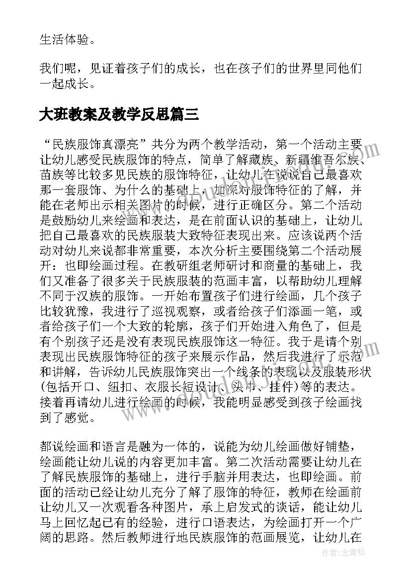 2023年初中物理教案人教版八年级 人教版初中物理九年级总复习教案(优质5篇)