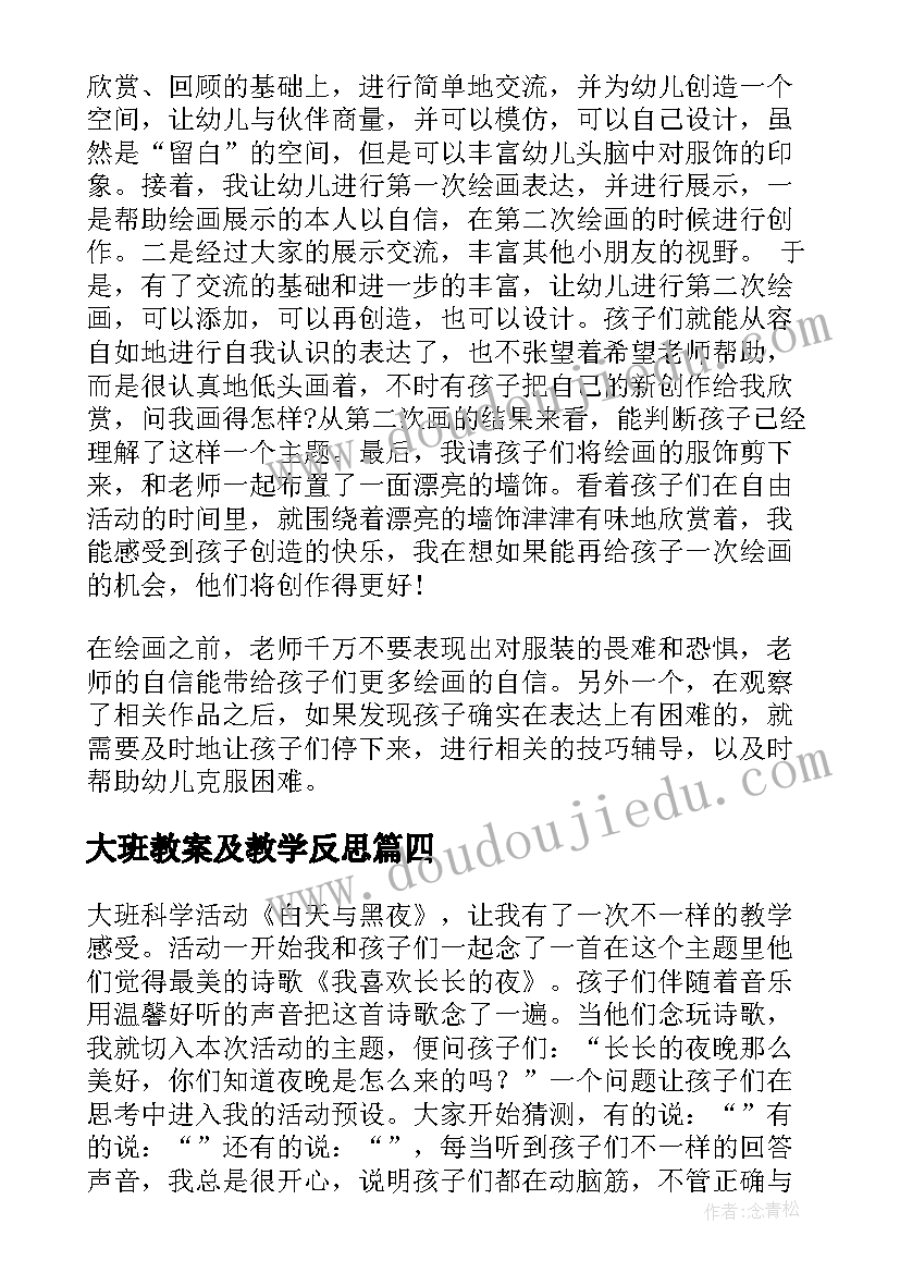 2023年初中物理教案人教版八年级 人教版初中物理九年级总复习教案(优质5篇)