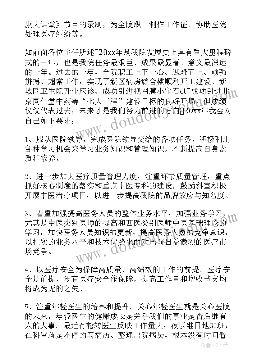 最新医院护理人员述职报告(精选9篇)