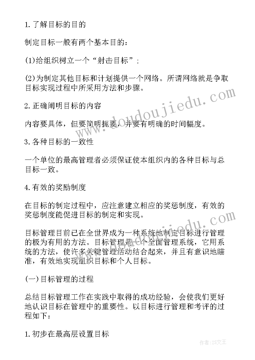 最新诉源治理工作实施方案 诉源治理工作方案(精选5篇)