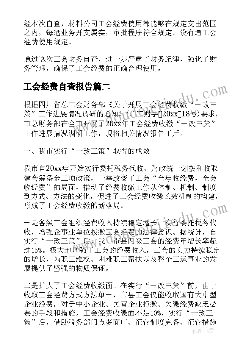 高一化学备课组教学计划(优秀5篇)