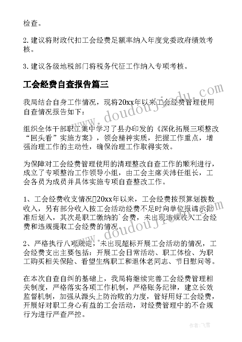 高一化学备课组教学计划(优秀5篇)