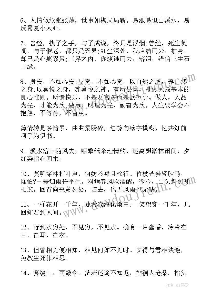 2023年培训总结万能版 教师万能培训心得体会总结(汇总5篇)