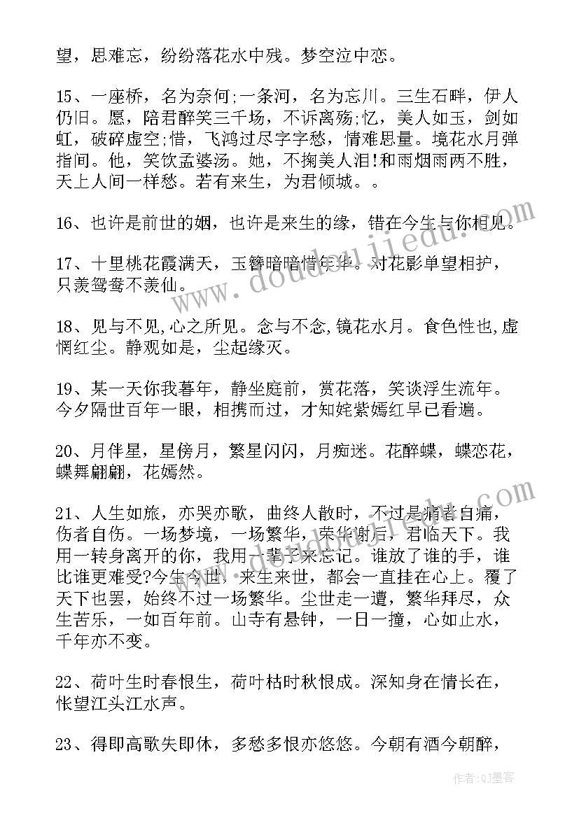 2023年培训总结万能版 教师万能培训心得体会总结(汇总5篇)