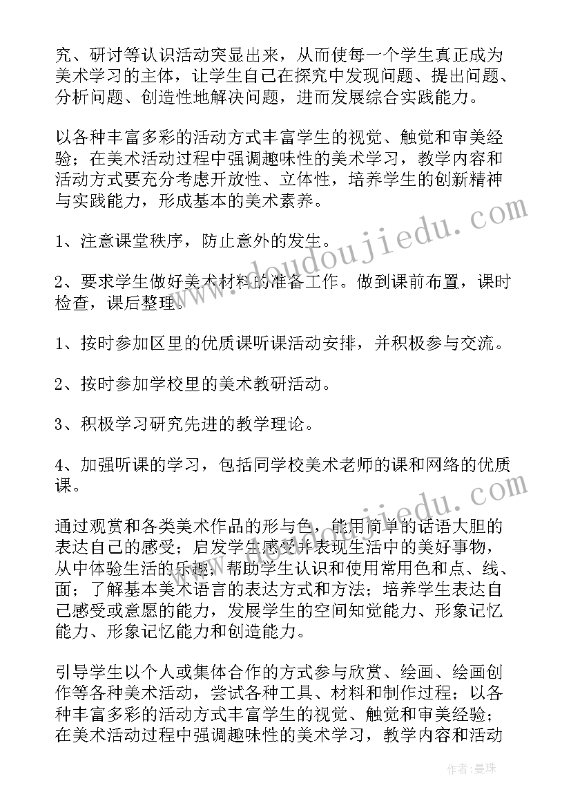 最新工作自我评价不足 工作自我评价缺点不足(优秀5篇)