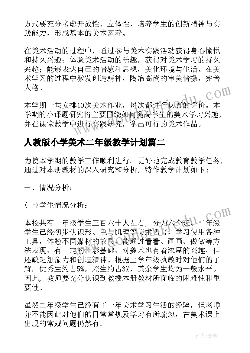 最新工作自我评价不足 工作自我评价缺点不足(优秀5篇)