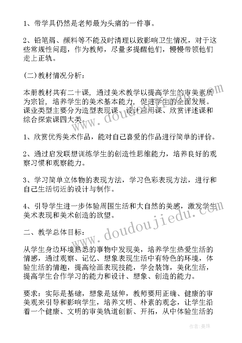 最新工作自我评价不足 工作自我评价缺点不足(优秀5篇)