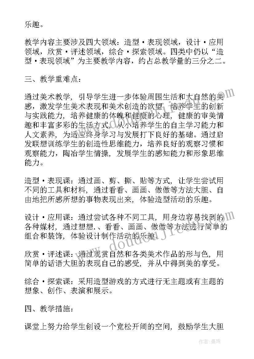 最新工作自我评价不足 工作自我评价缺点不足(优秀5篇)