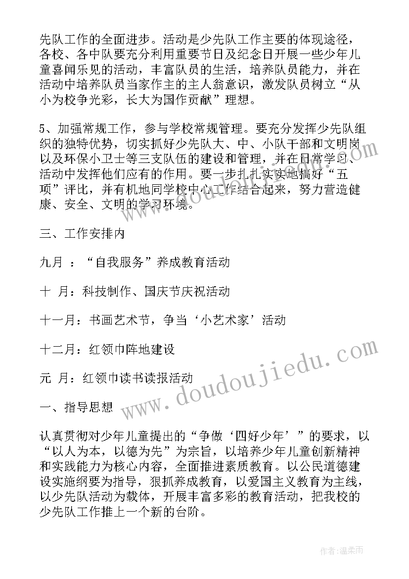 党员自我批评总结 党员个人自我批评总结(汇总5篇)