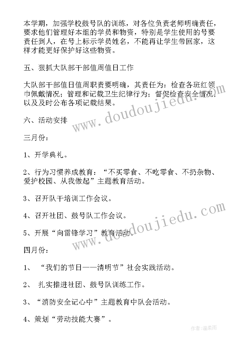 党员自我批评总结 党员个人自我批评总结(汇总5篇)