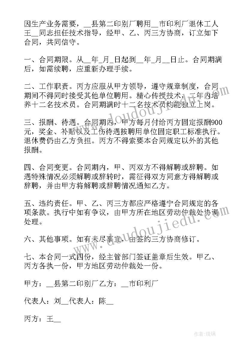 最新英文简历带翻译(模板5篇)