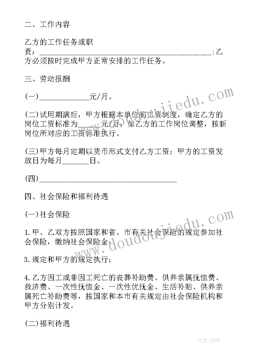 最新英文简历带翻译(模板5篇)