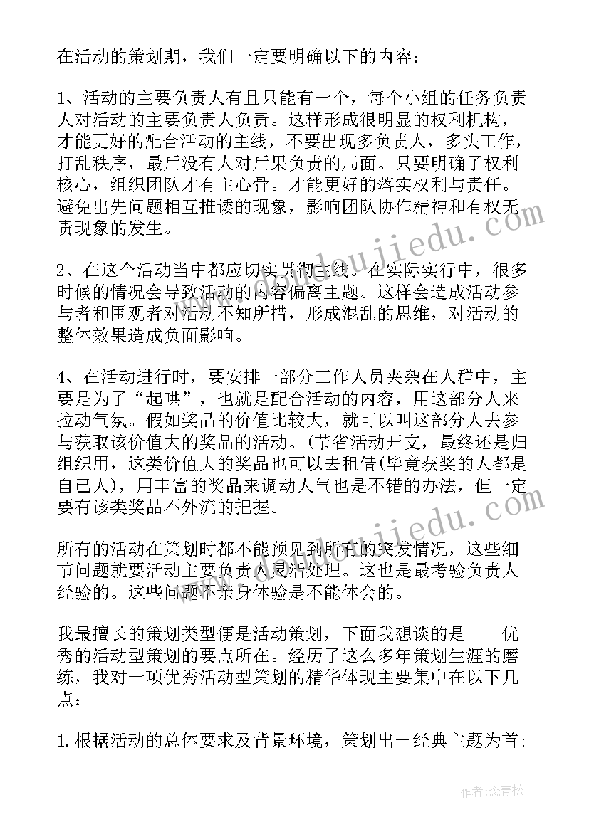 押运公司驾驶员个人年终总结(实用5篇)