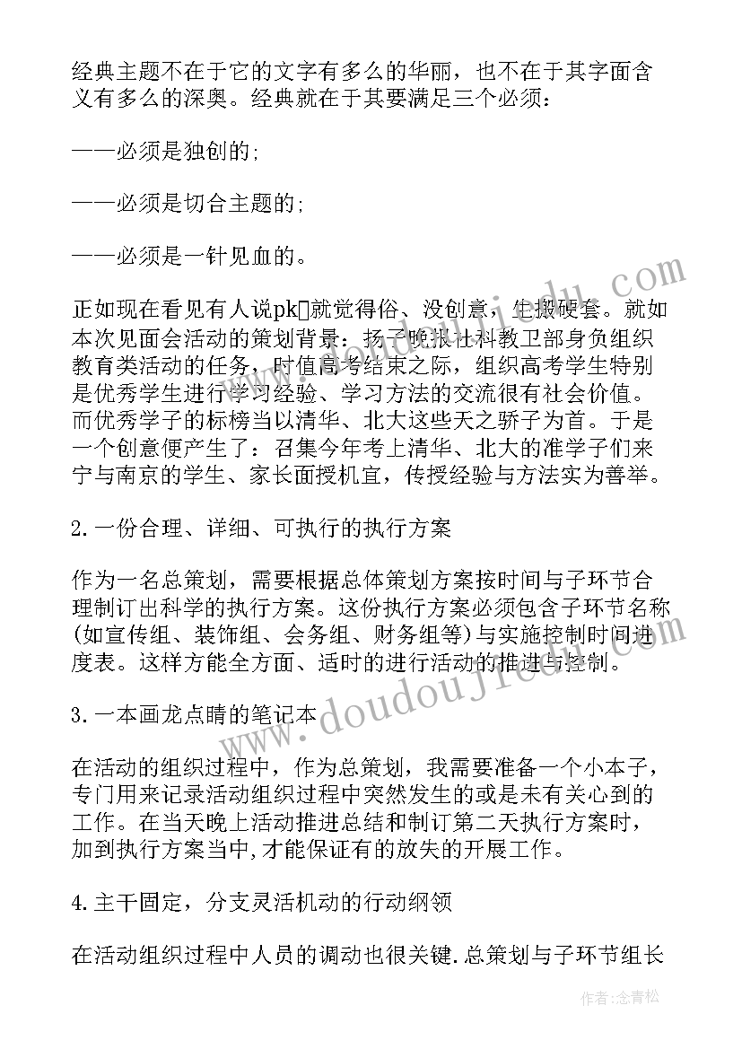 押运公司驾驶员个人年终总结(实用5篇)