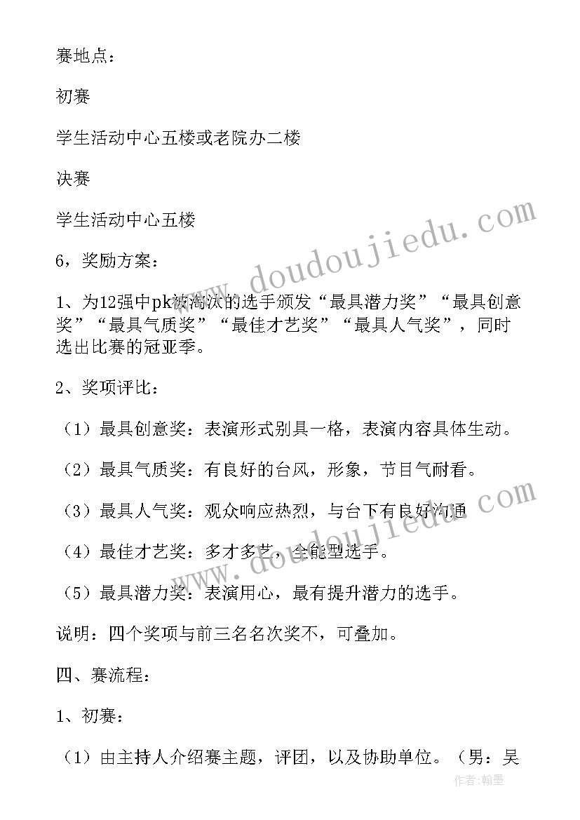 2023年青年教师展示课研讨活动心得体会(优秀5篇)