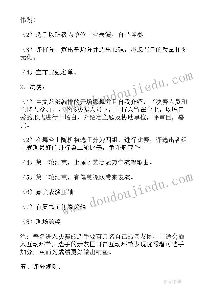 2023年青年教师展示课研讨活动心得体会(优秀5篇)