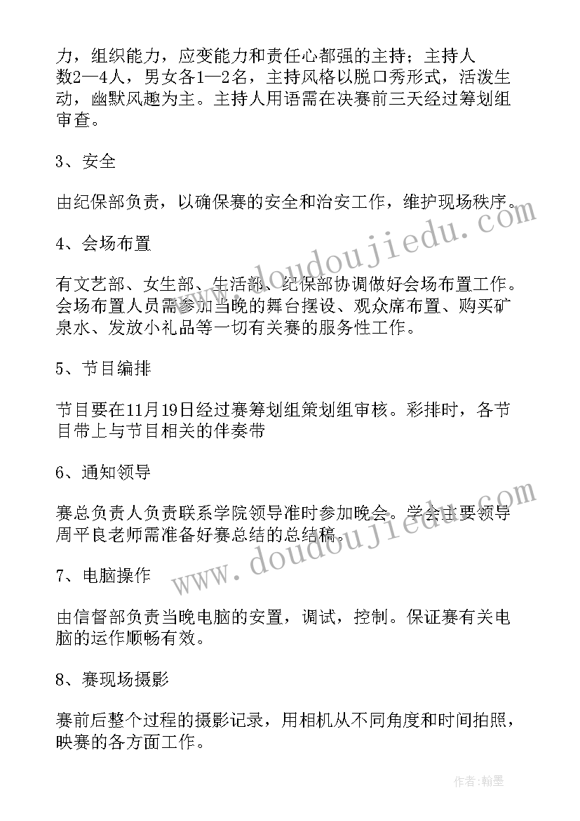 2023年青年教师展示课研讨活动心得体会(优秀5篇)