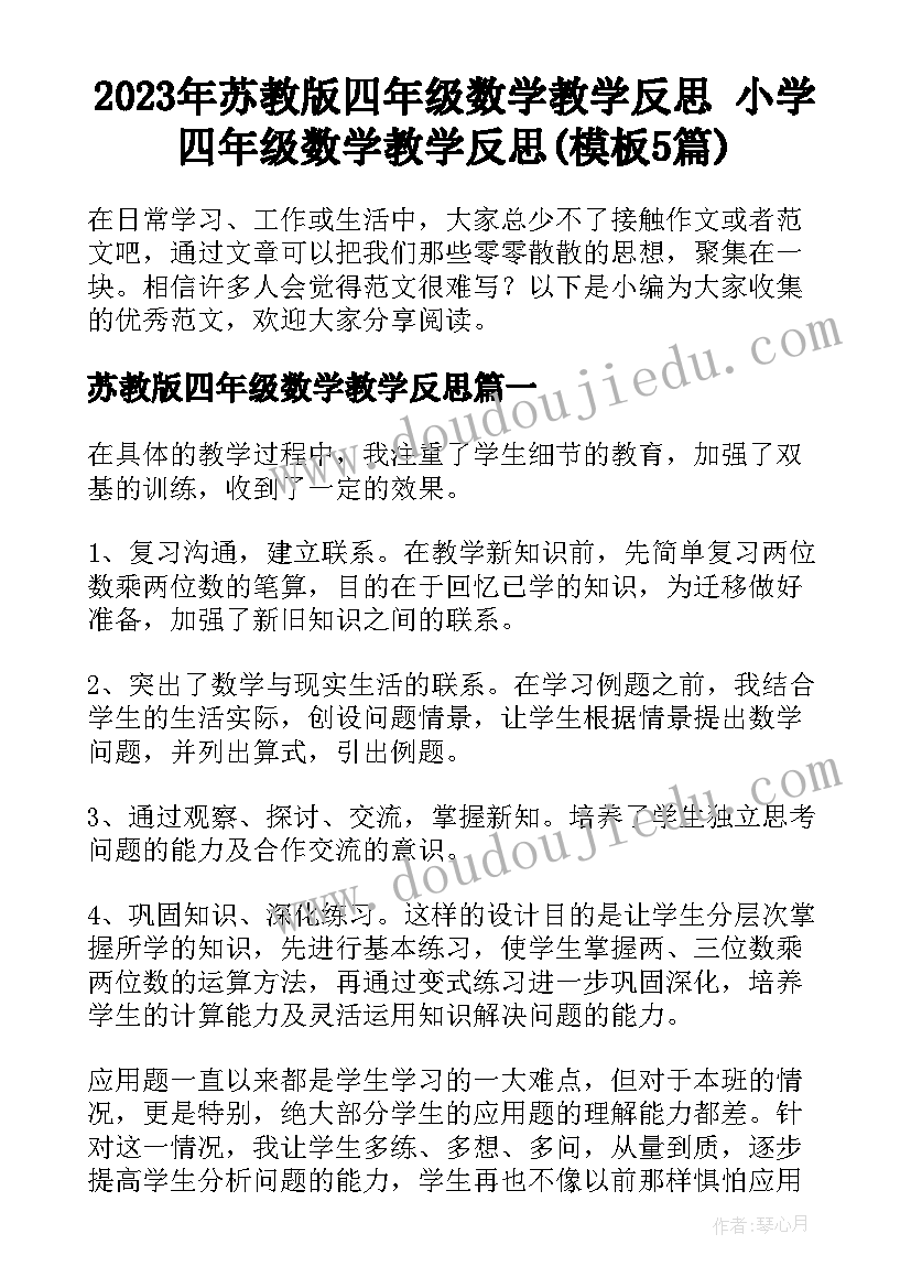 2023年辅警个人工作总结思想 辅警思想工作总结(通用6篇)