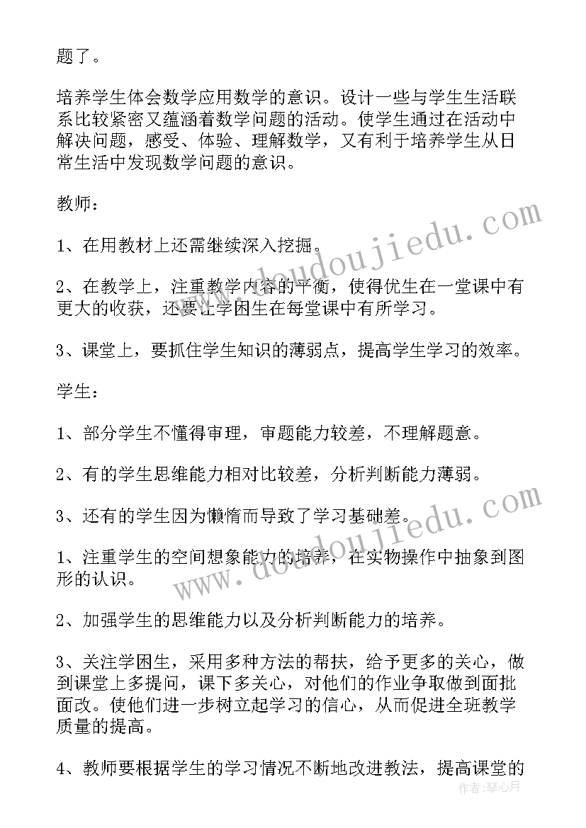 2023年辅警个人工作总结思想 辅警思想工作总结(通用6篇)