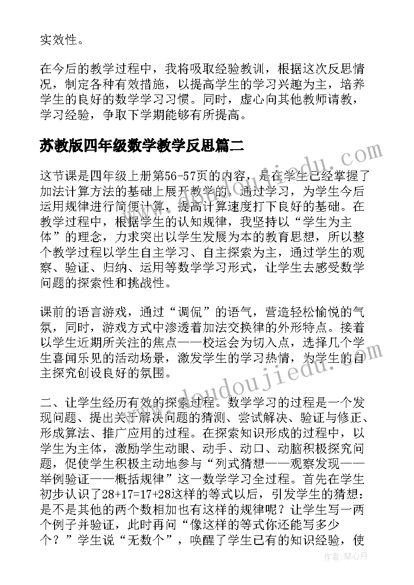 2023年辅警个人工作总结思想 辅警思想工作总结(通用6篇)