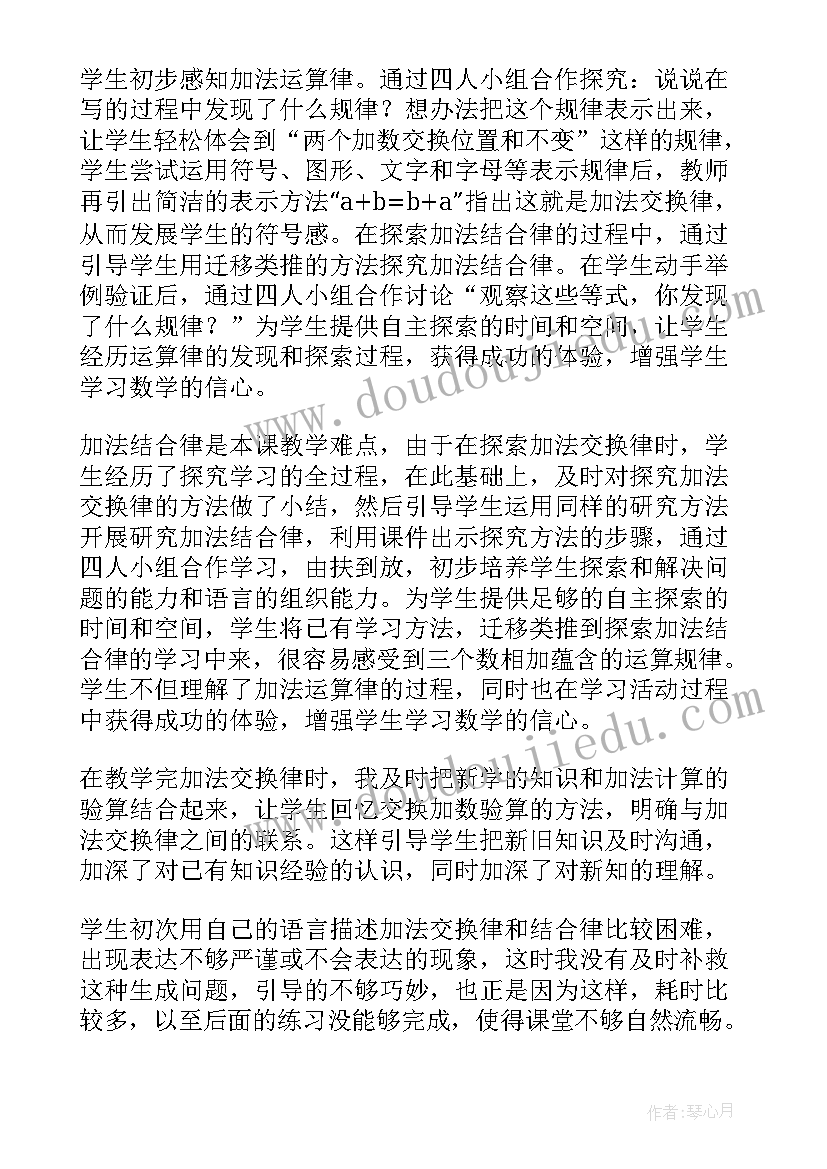 2023年辅警个人工作总结思想 辅警思想工作总结(通用6篇)