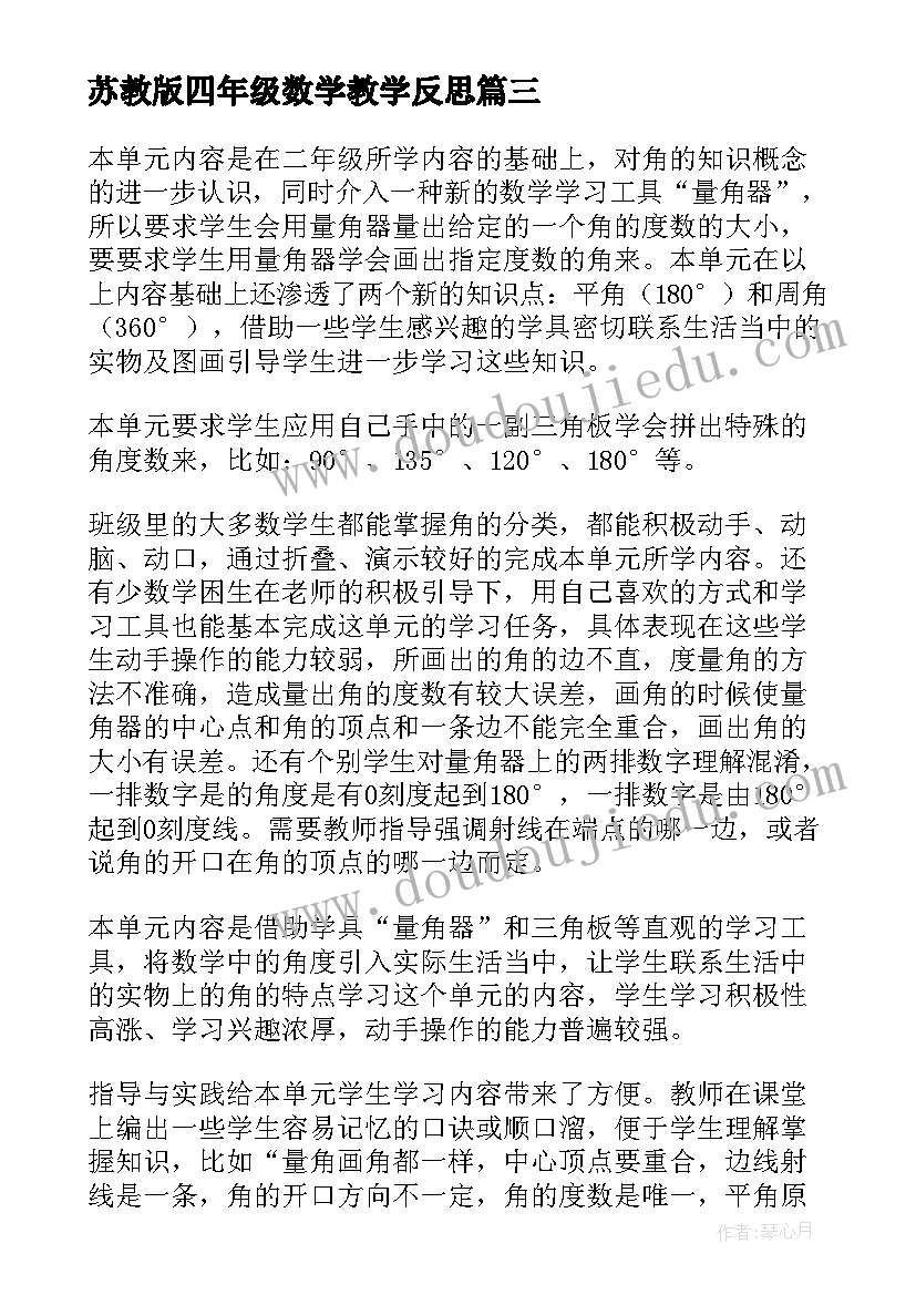 2023年辅警个人工作总结思想 辅警思想工作总结(通用6篇)