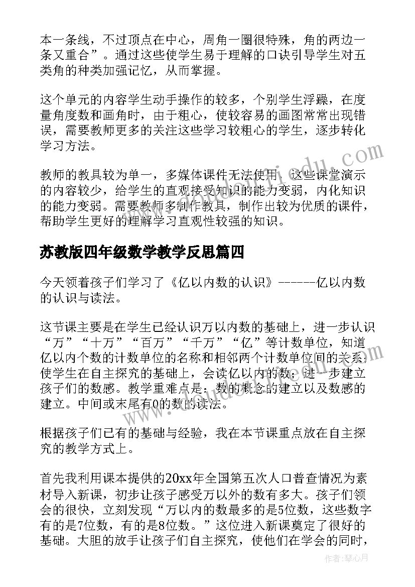 2023年辅警个人工作总结思想 辅警思想工作总结(通用6篇)