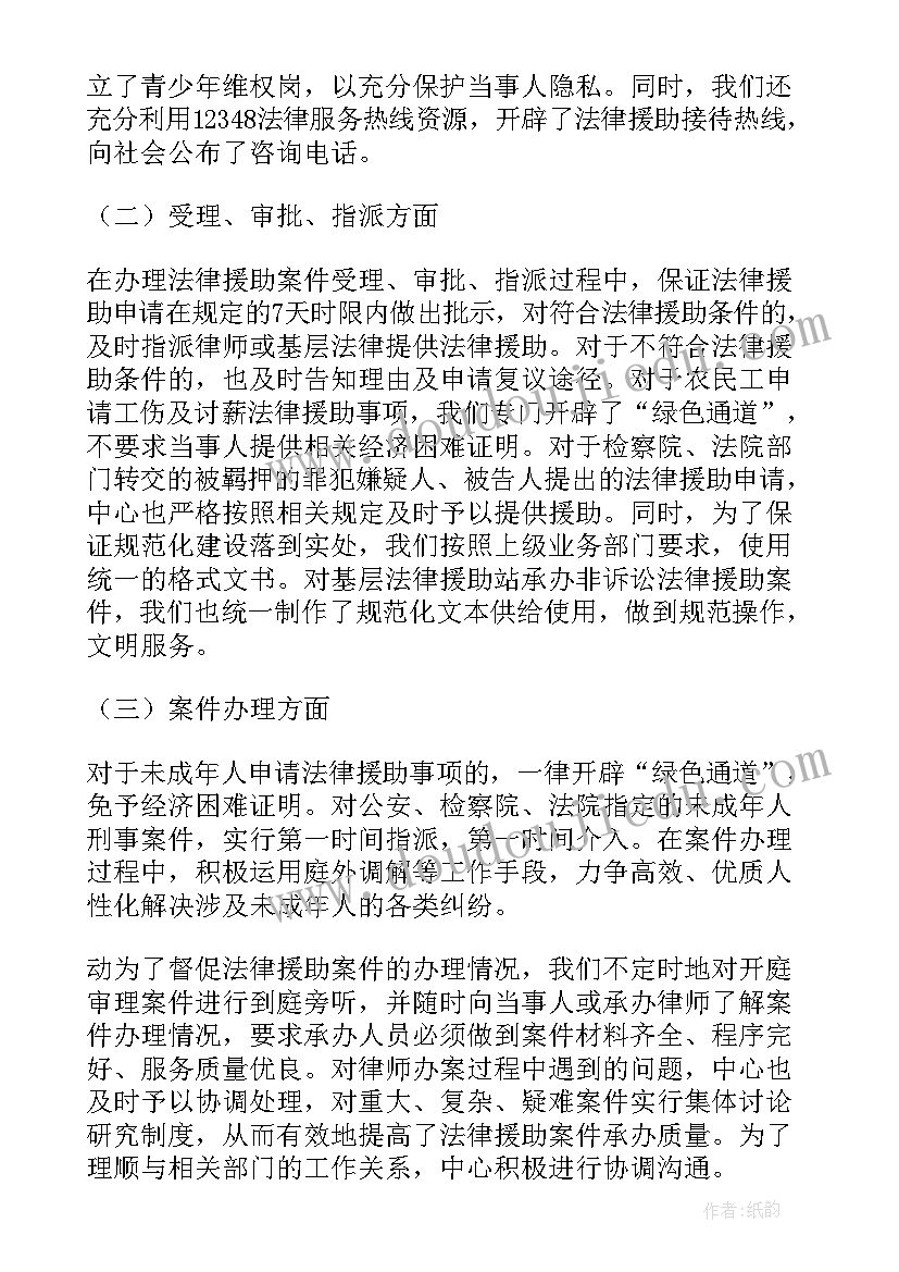 2023年质量工作自查报告(精选5篇)