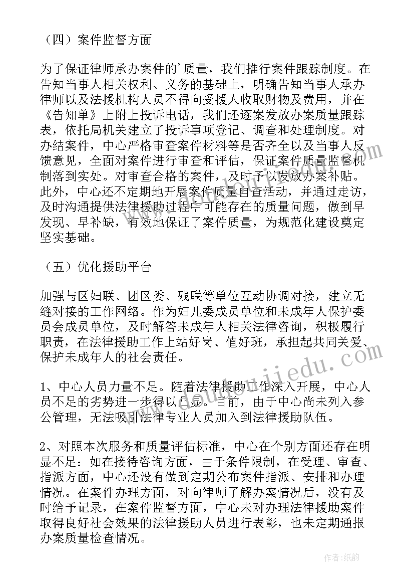 2023年质量工作自查报告(精选5篇)