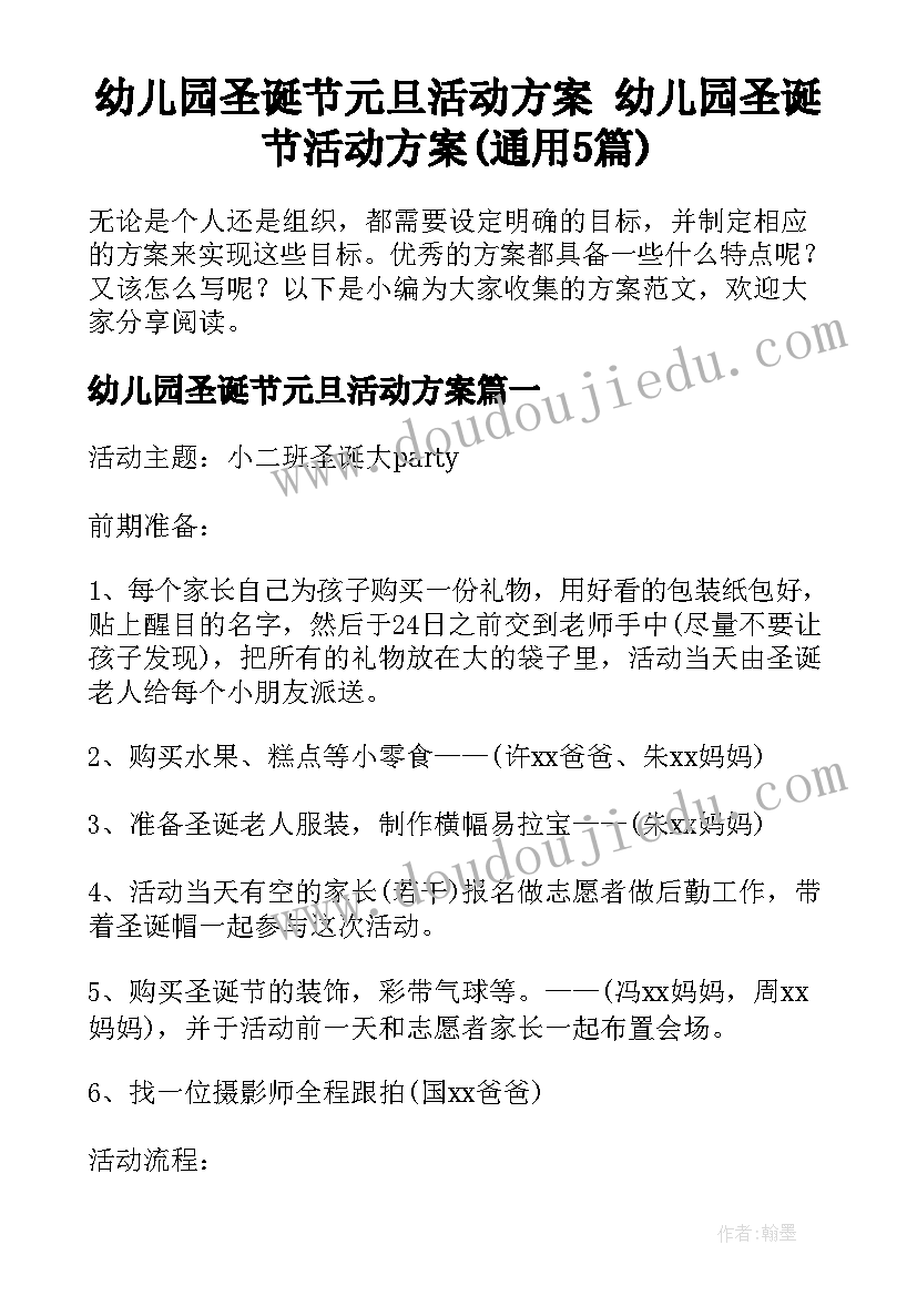 党支部书记培训班开班仪式讲话稿 培训班开班仪式讲话稿(通用6篇)