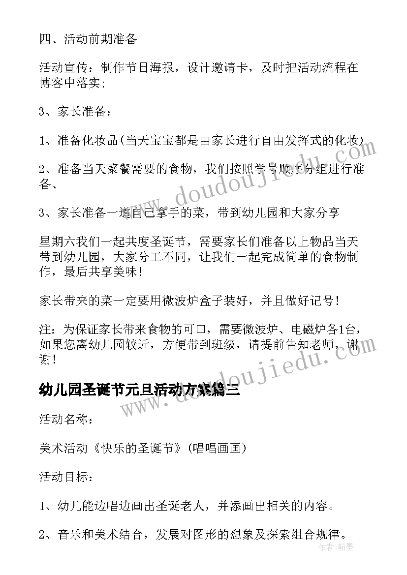 党支部书记培训班开班仪式讲话稿 培训班开班仪式讲话稿(通用6篇)