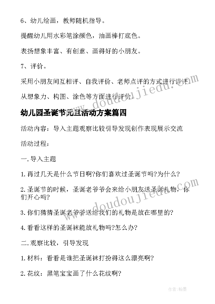 党支部书记培训班开班仪式讲话稿 培训班开班仪式讲话稿(通用6篇)