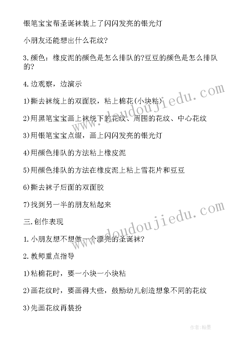 党支部书记培训班开班仪式讲话稿 培训班开班仪式讲话稿(通用6篇)