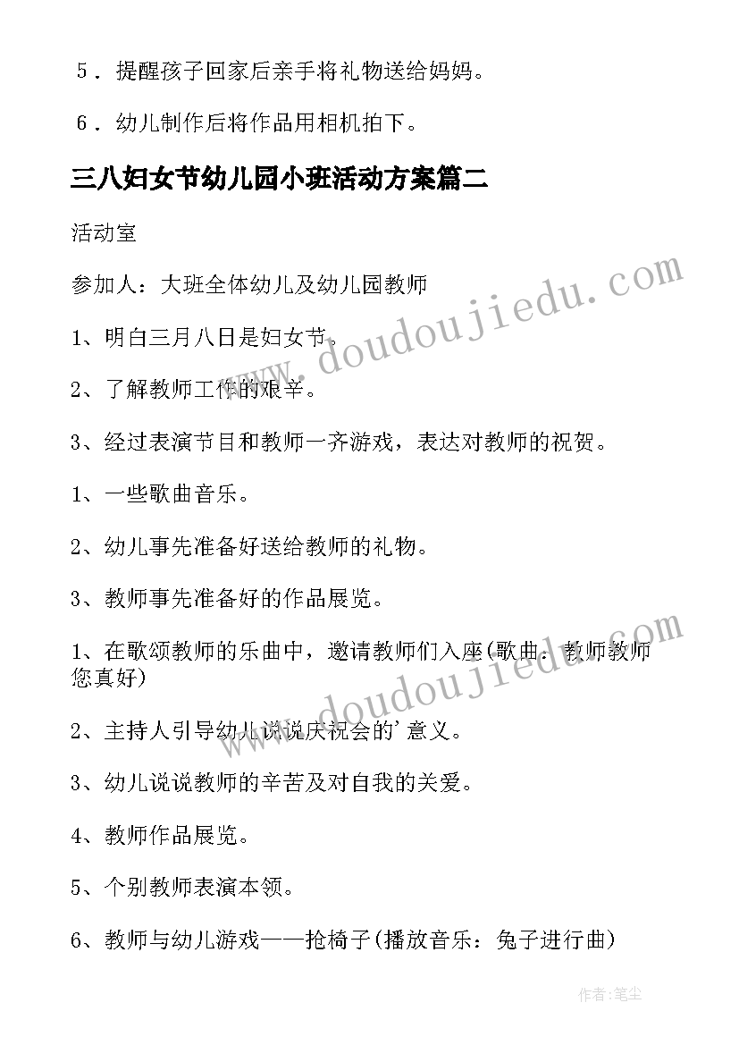 幼儿园学期教研计划总结与反思 合幼儿园秋学期教研计划总结(通用7篇)