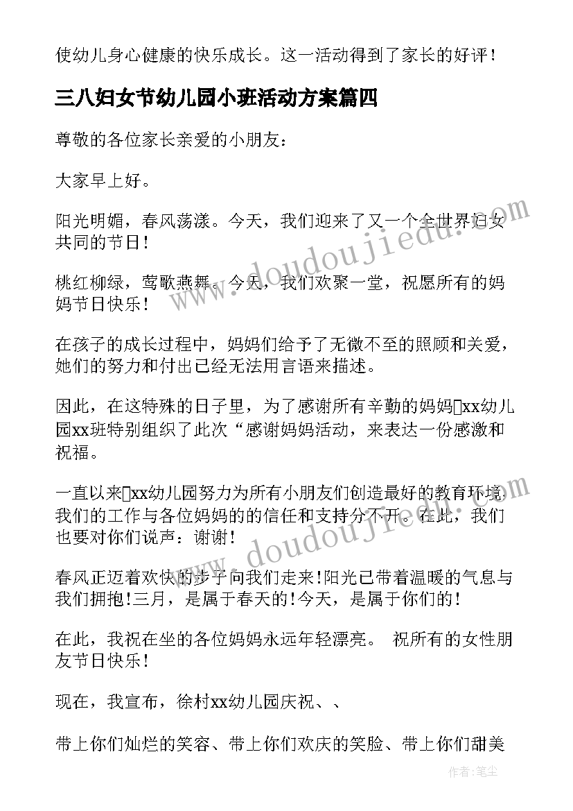 幼儿园学期教研计划总结与反思 合幼儿园秋学期教研计划总结(通用7篇)