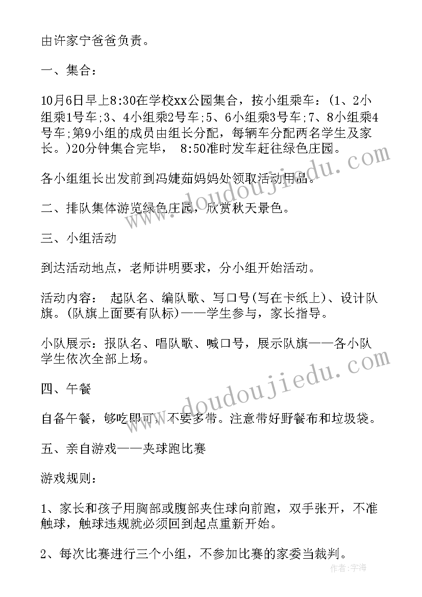 最新幼儿园中班六一活动总结与反思(大全5篇)