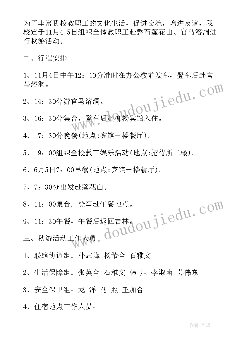 最新幼儿园中班六一活动总结与反思(大全5篇)